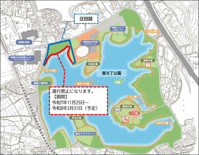 R7通行止め概要図03