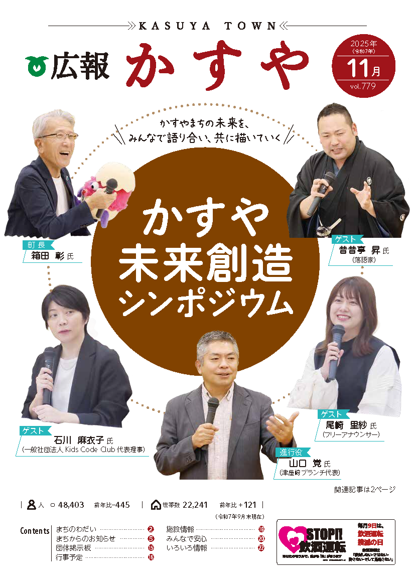 2025年11月