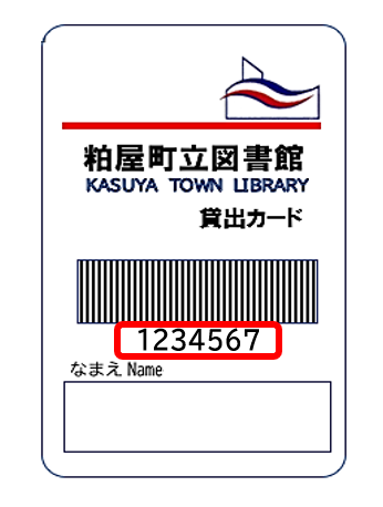 librarycard.png