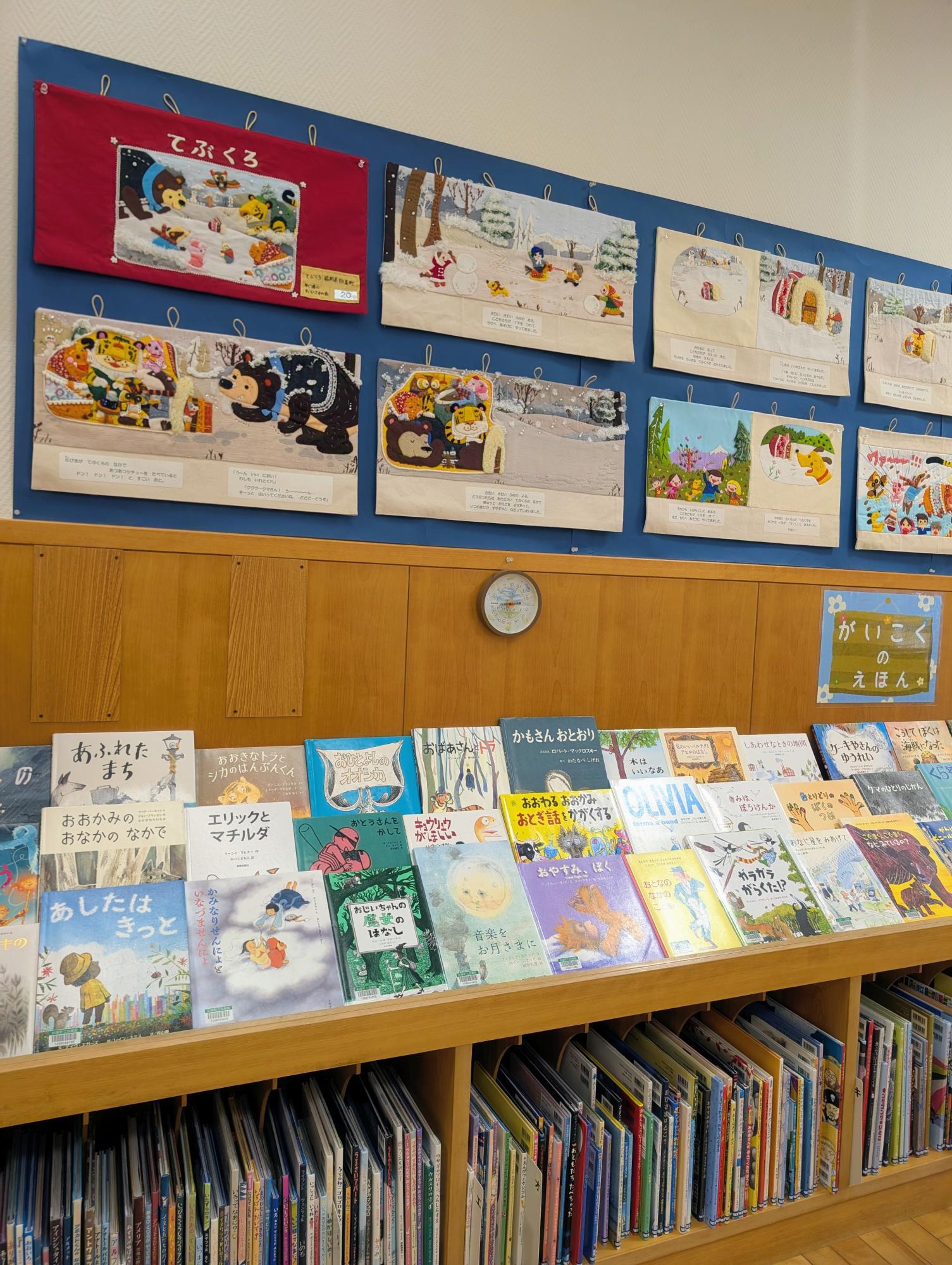 図書館児童書コーナー2