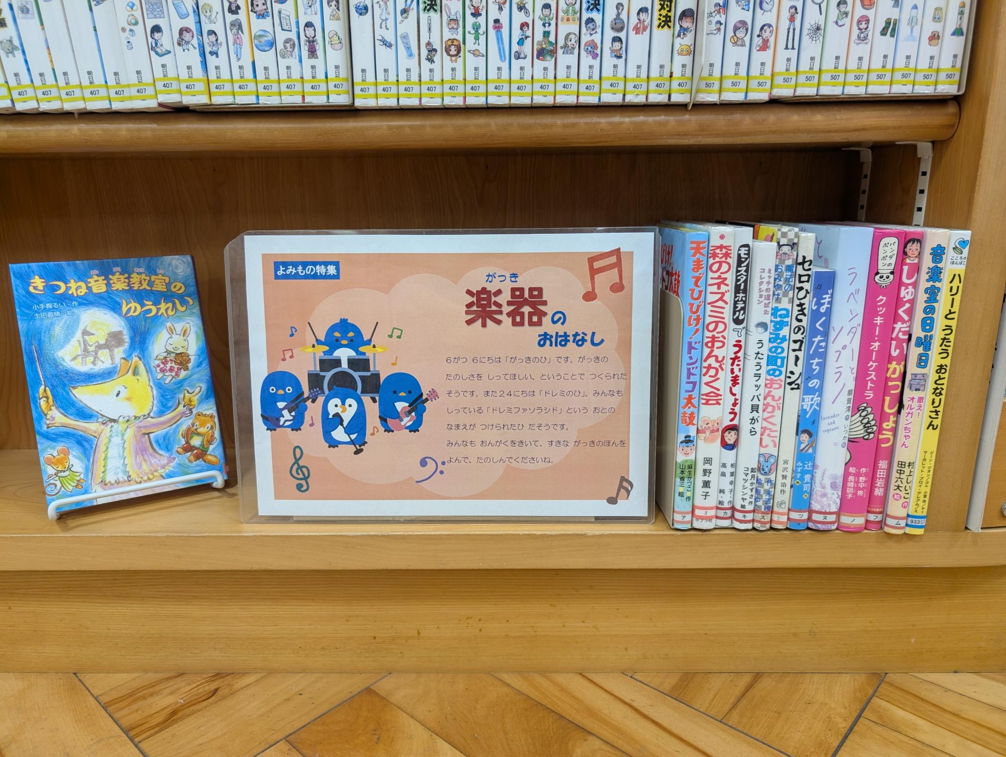 202606jitoku2.jpg