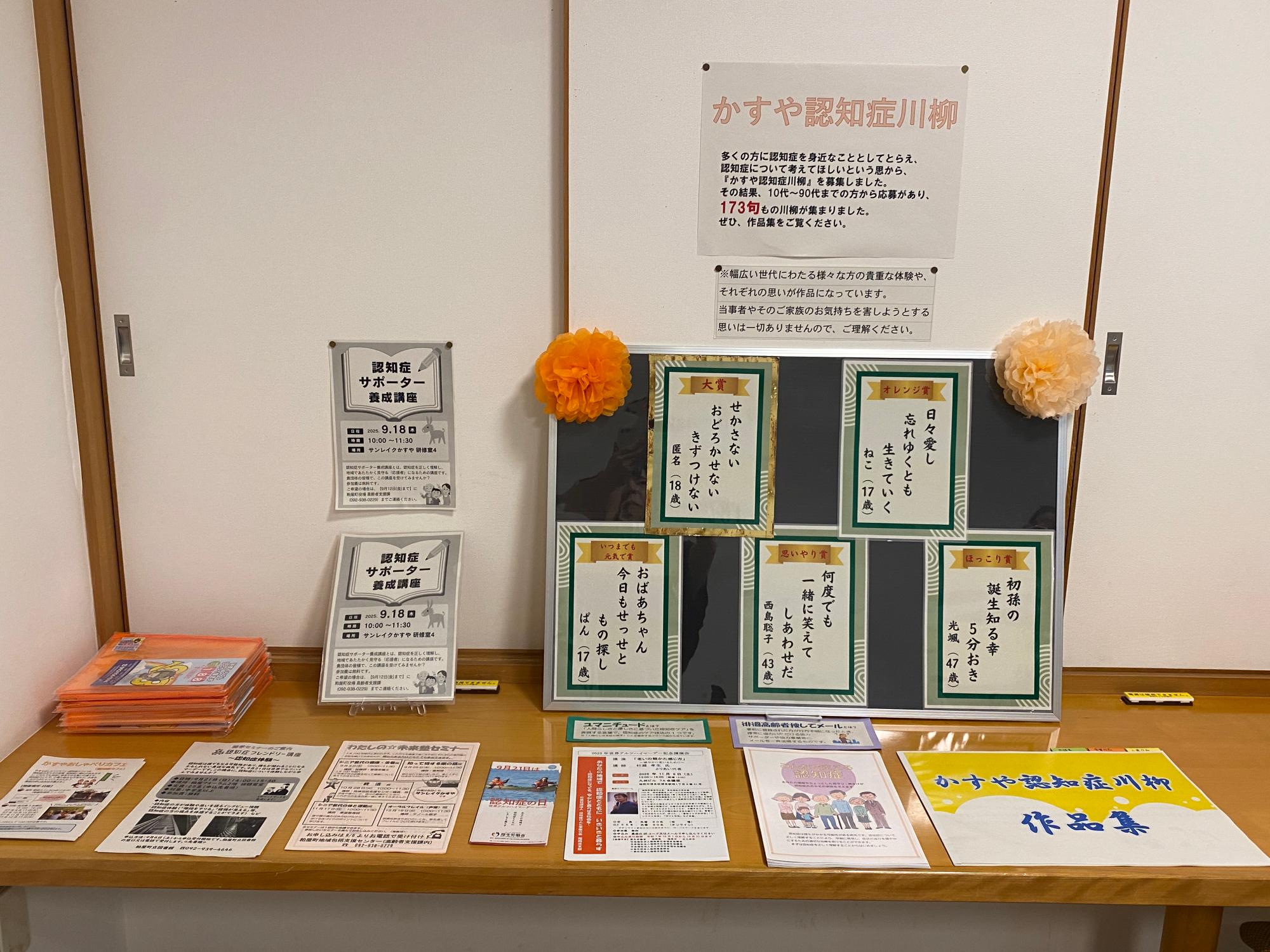 川柳