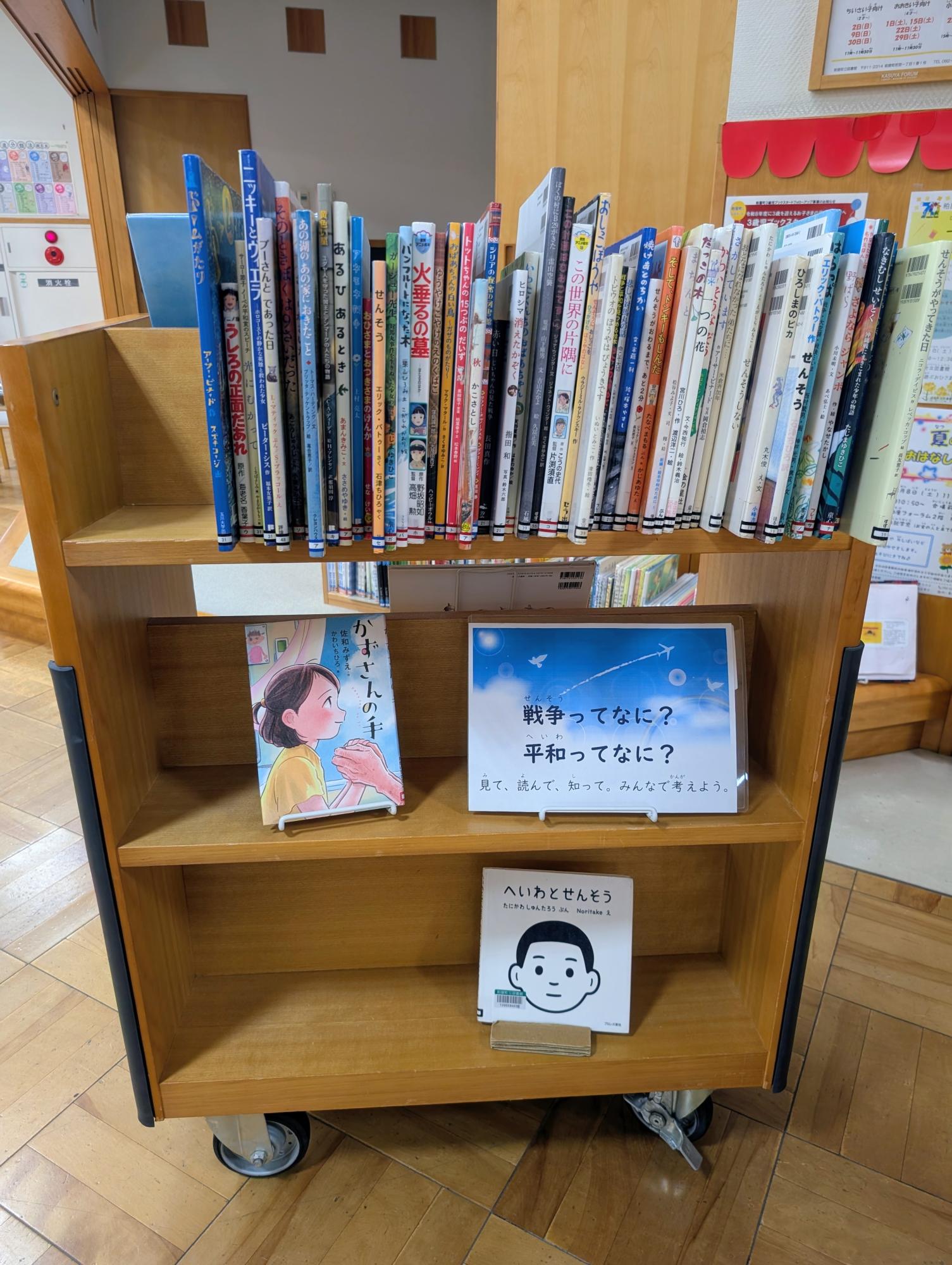 202608jidouheiwa.jpg