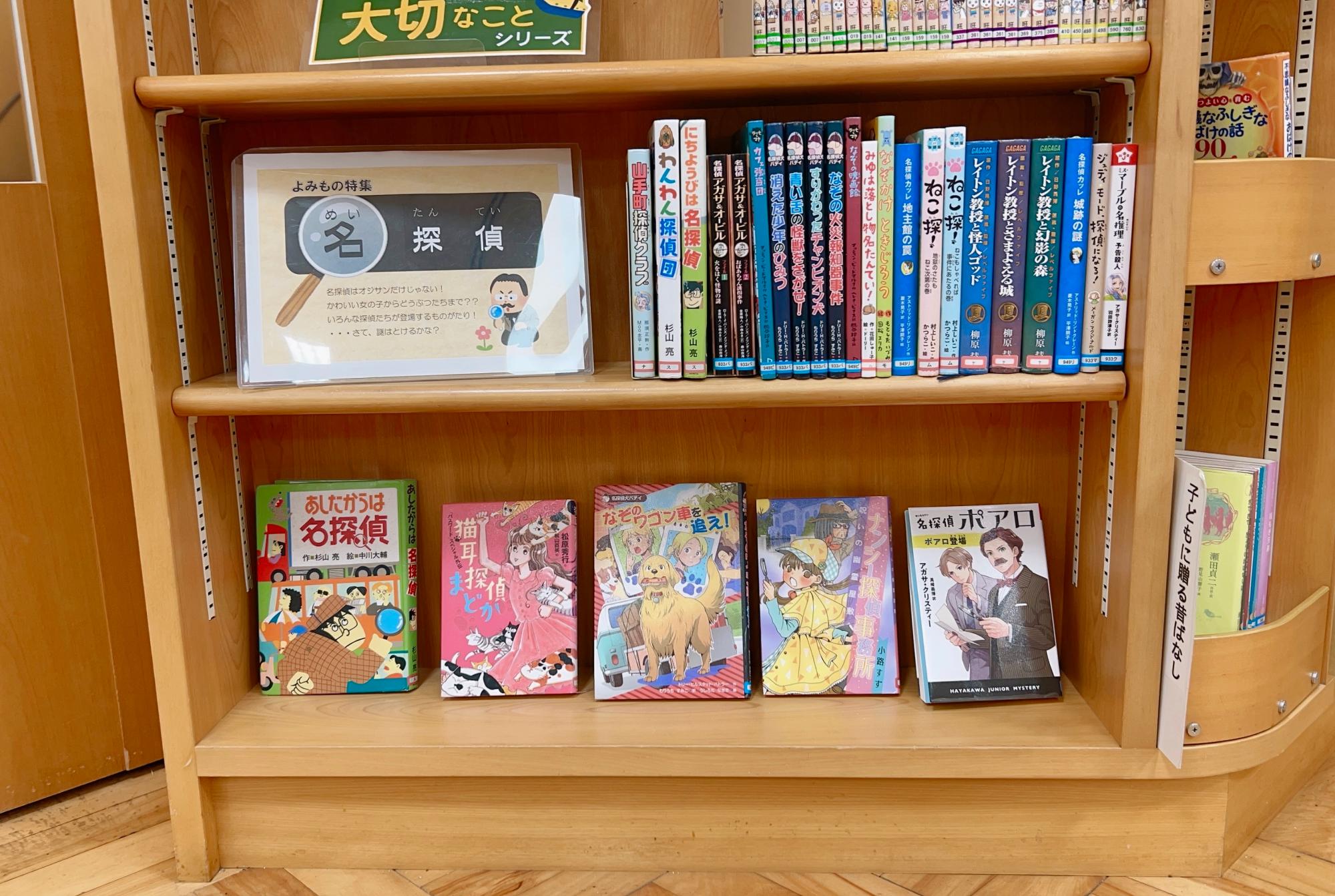 6gatsujidouyomimono.JPG