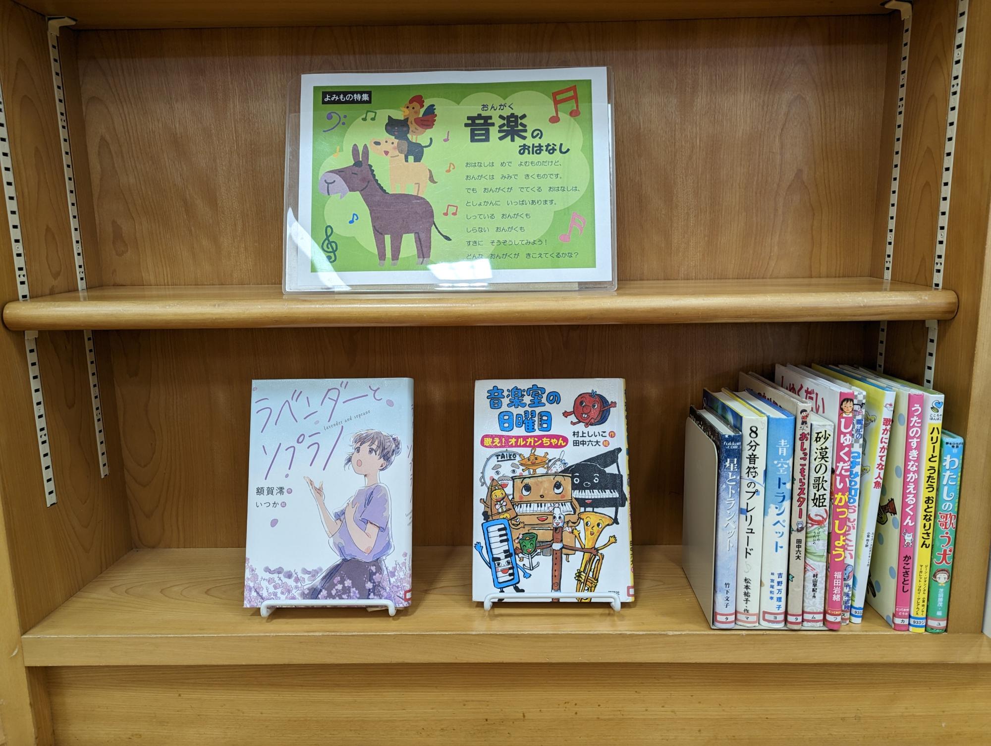 児童特集(2)R5年11月.JPG