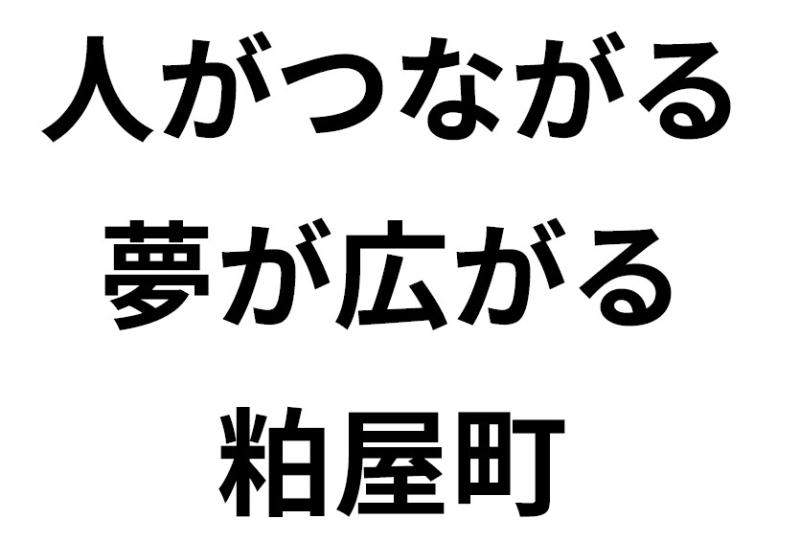 キャッチフレーズ最優秀作品