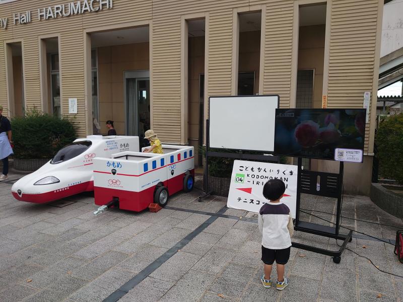 団体紹介駅フェス.jpg