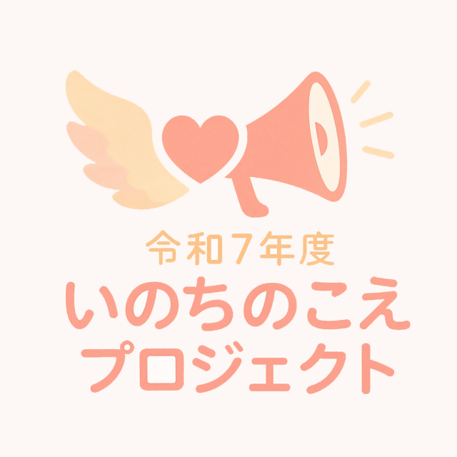 はーとふる紹介写真