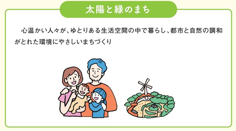midori.jpg