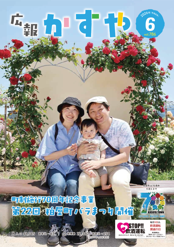 2026年6月