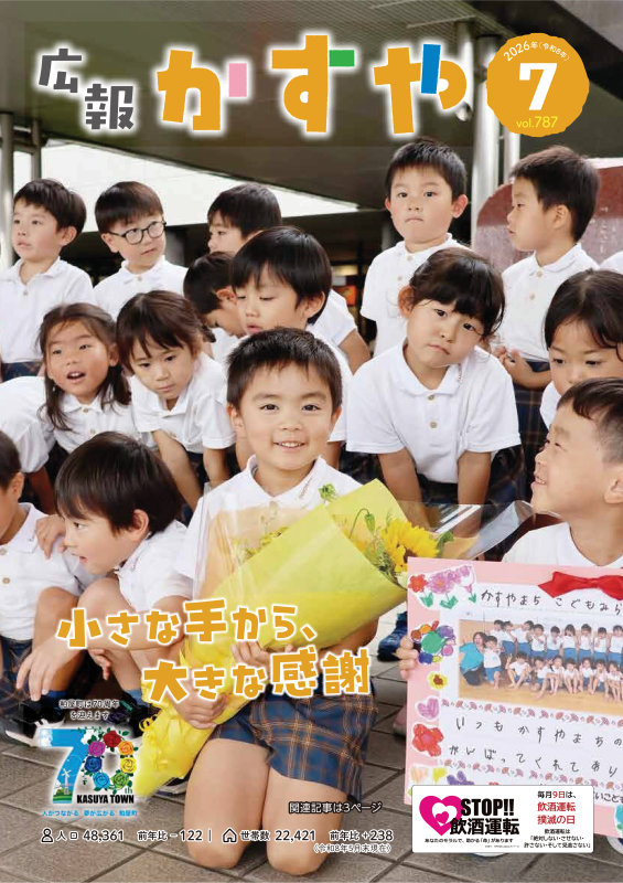 2026年7月