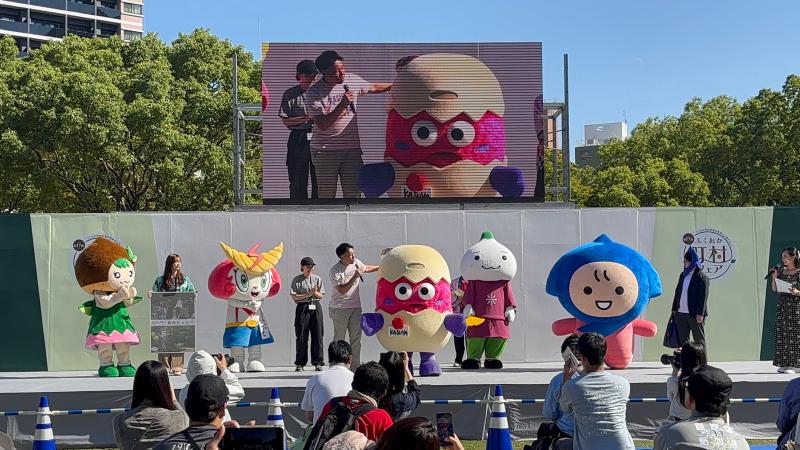 第17回ふくおか町村フェア