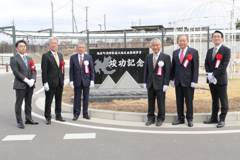 酒殿駅南土地区画整理事業竣工式