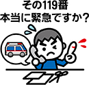 7119