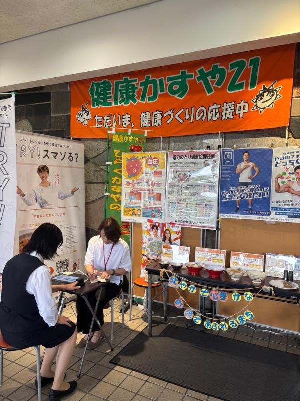 血管年齢測定