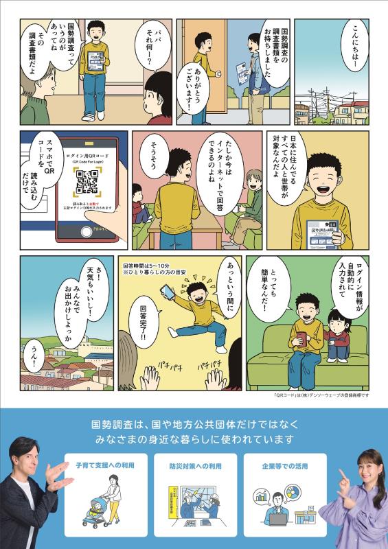 の画像
